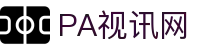 PA视讯游戏 - PlayAce旗舰视觉总站